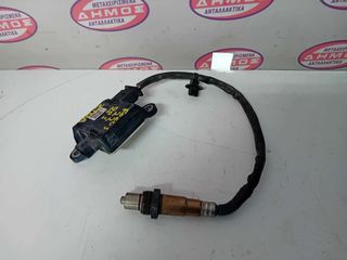 FORD FOCUS '18- 1.5cc DIESEL ΠΕΤΡΕΛΑΙΟ ΜΕΤΑΧΕΙΡΙΣΜΕΝΟΣ ΑΙΣΘΗΤΗΡΑΣ NOX ΜΕ ΚΩΔΙΚΟ JX61-5L239-CB