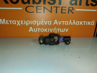 Σετ Άρθρωσης Σταυρος κολωνας τιμονιου TOYOTA COROLLA EE90 1987 - 1992