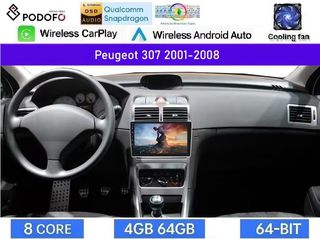 Peugeot 307 (2001-08) Οθόνη 9" Android 15 | 4GB RAM + 64GB ROM | 8-Core Snapdragon | Ασύρματο CarPlay & Ασύρματο Android Auto | GPS | WiFi | DSP | FM/RDS