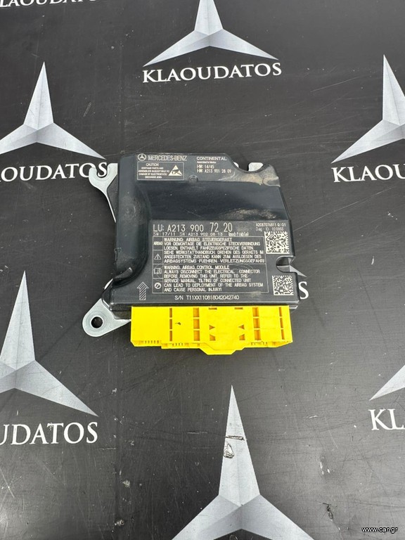 ΜΟΝΑΔΑ ΕΛΕΓΧΟΥ AIR SRS BAG MERCEDES BENZ W213 E-CLASS A2139007220 ,2139007220 *KLAOUDATOS_MBPARTS*