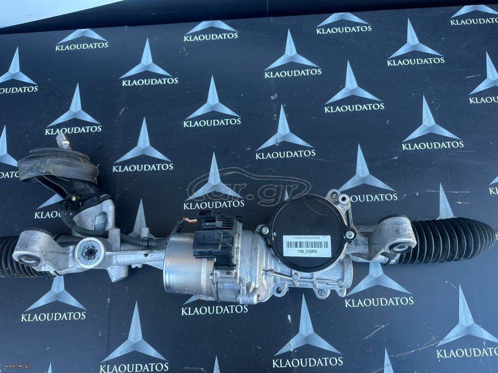 ΚΡΕΜΑΓΙΕΡΑ MERCEDES BENZ W177 A-CLASS A1774609400 , 1774609400  *KLAOUDATOS_MBPARTS*
