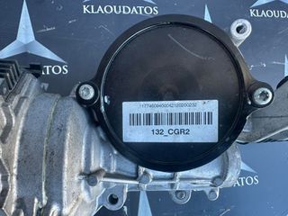 ΚΡΕΜΑΓΙΕΡΑ MERCEDES BENZ W177 A-CLASS A1774609400 , 1774609400  *KLAOUDATOS_MBPARTS*-thumb-1