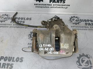 ΔΑΓΚΑΝΑ ΕΜΠΡΟΣ ΜΕ ΧΕΙΡΟΦΡΕΝΟ  ΔΕΞΙΑ (R) CITROEN C5 2.0 HDI 2002-2008  (Ζ)