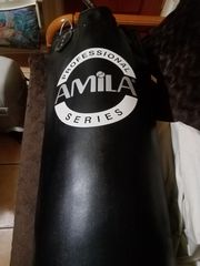 ΣΑΚΟΣ ΠΥΓΜΑΧΊΑΣ AMILA   150x35cm