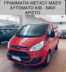Κλούβα Ford 2017 CUSTOM2.0*170HP*ΑΥΤΟΜΑΤΟ*ΓΡΑΜΜΑΤΙΑ!!!