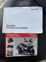 Honda ADV 350 2022-thumb-26