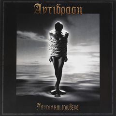 ΠΩΛΟΥΝΤΑΙ ΔΙΣΚΟΙ ΒΙΝΥΛΙΟΥ 5-20eur ΓΙΑ ΤΗΝ ΠΕΡΙΟΧΗ ΤΗΣ ΑΛΕΞ/ΠΟΛΗΣ