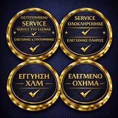 Mercedes-Benz E 300 2020 e Avantgarde Hybrid | Καφέ Δέρμα | Μεγάλο Service | Άριστο-thumb-26