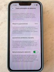 iPhone 13 Pro 128GB με υγεία μπαταρίας 89%
