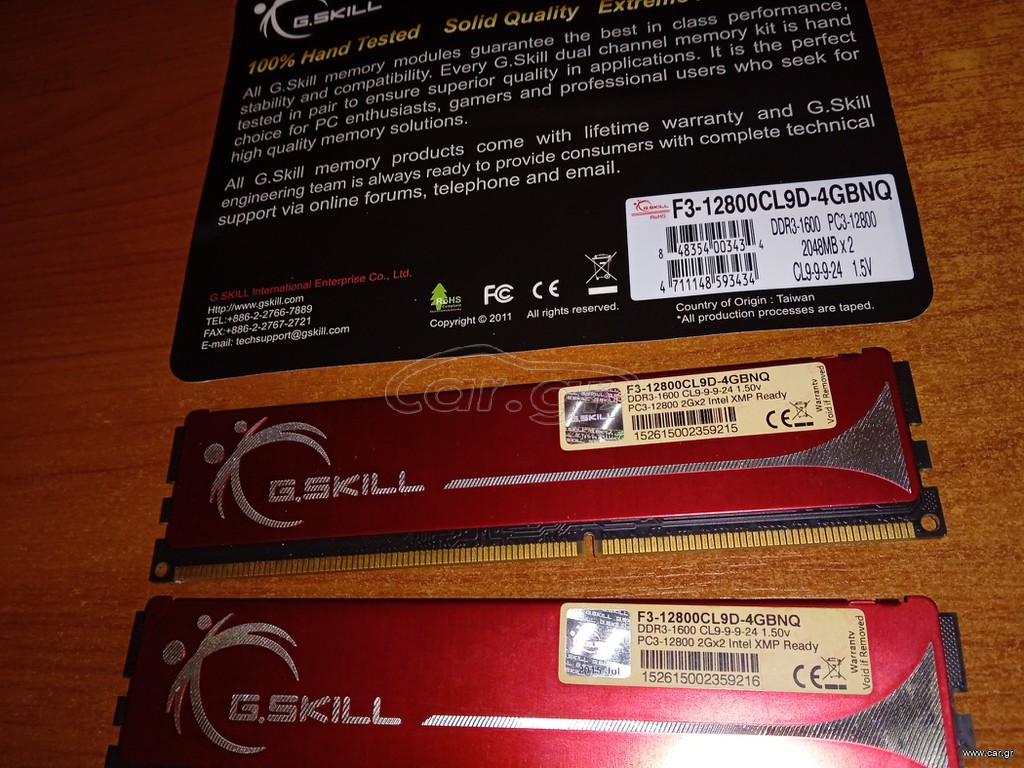 G-SKILL 2GB RAM DDR3-1600 (x2)
