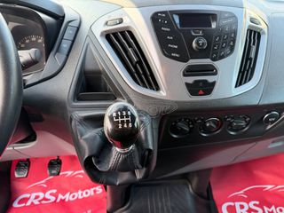 Ford Transit Custom 2016 ΤΕΛΙΚΗ ΤΙΜΗ /  CRS MOTORS-thumb-13