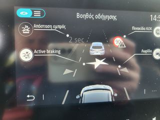 Renault Captur 2021 Expression bi-tone1.0 100 PS LPG-thumb-65