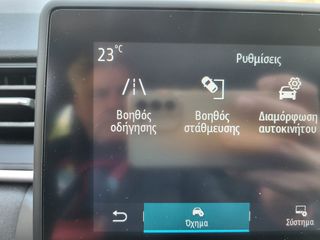Renault Captur 2021 Expression bi-tone1.0 100 PS LPG-thumb-60