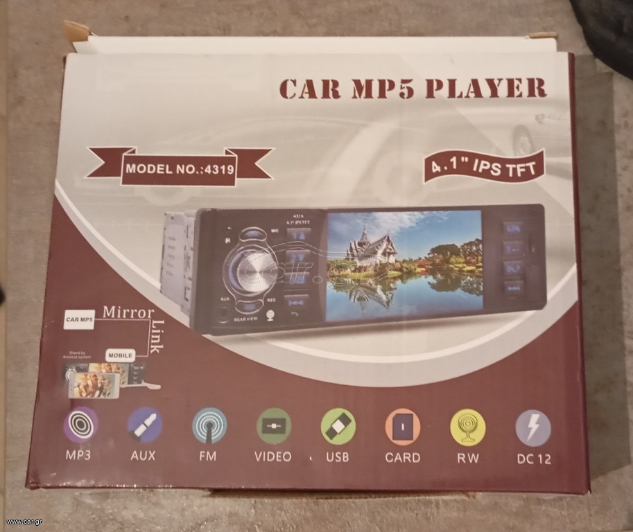 Στερεοφωνικό αυτοκίνητου με usb, bluetooth, card reader