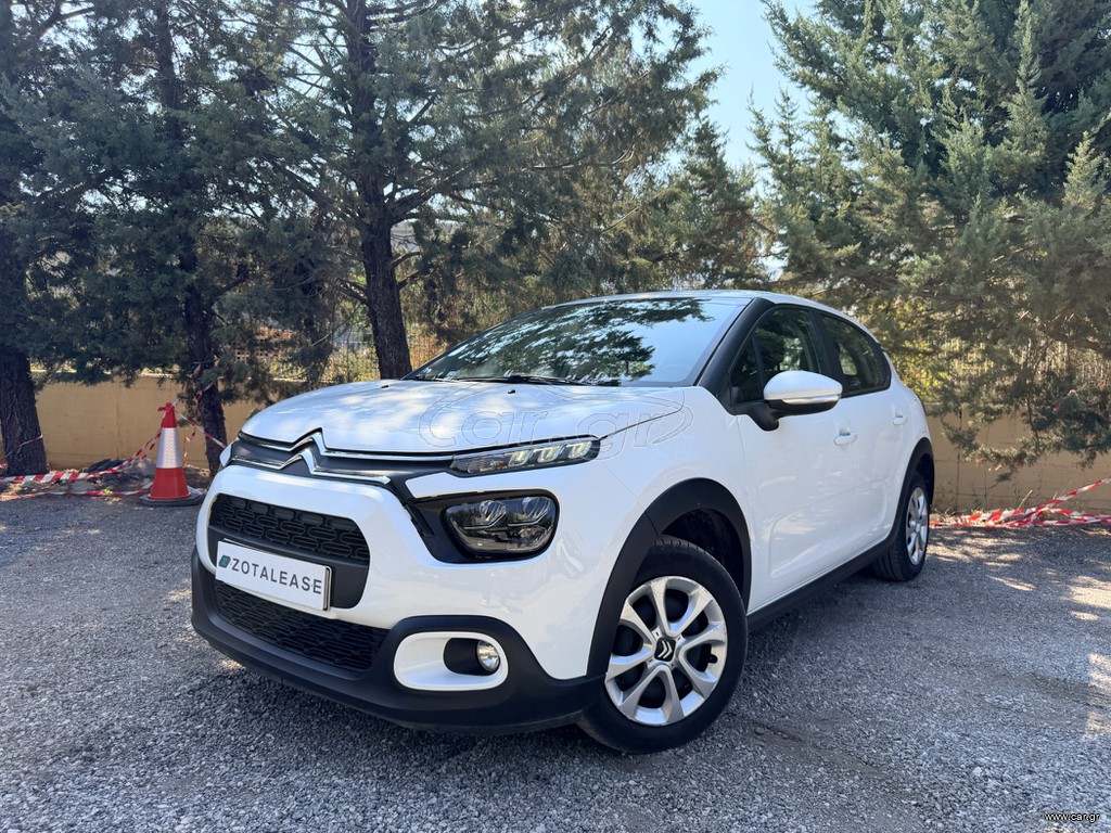 Citroen C3 2023 BlueHDi 100 S&S Corporate 1.5 *ΓΡΑΜΜΑΤΙΑ ΧΩΡΙΣ ΤΡΑΠΕΖΑ*