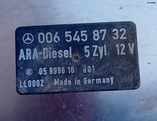 ΡΕΛΕ ΑΝΤΛΙΑΣ ΚΑΥΣΙΜΟΥ 0065458732 MERCEDES-BENZ DIESEL W201 190E 1984 - 1993 / W124 E200 1984 - 1993