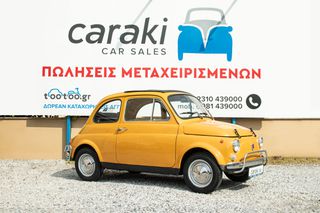 Fiat 500 1968 Lusso, ΚΡΑΤΙΚΕΣ ΙΣΤΟΡΙΚΕΣ ΠΙΝΑΚΙΔΕΣ!-thumb-2