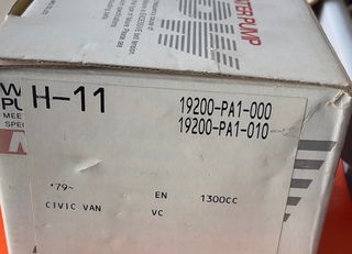 ΑΝΤΛΙΑ ΝΕΡΟΥ HONDA CIVIC VAN '79 1300cc-thumb-2