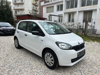 Skoda Citigo 2016 Δεκτες ανταλλαγες