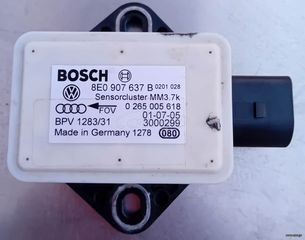 ΑΙΣΘΗΤΗΡΑΣ ESP BOSCH 8E0907637B- 0265005618 AUDI A4 2001-2015 / AUDI A6 2004-2011