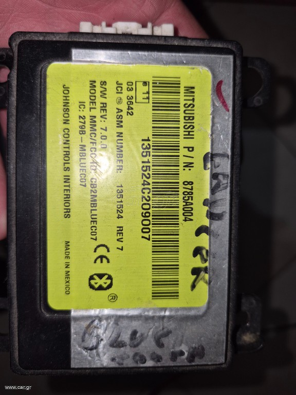 Bluetooth module mitsubishi
