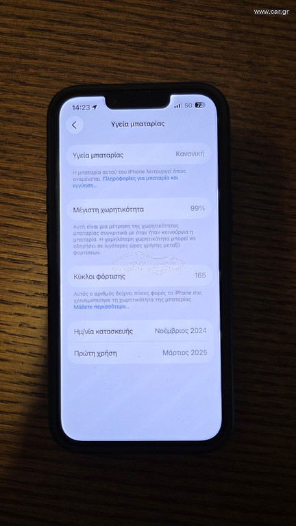 iphone 16e