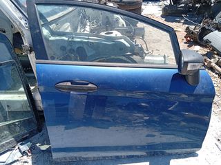 ΕΜΠΡΟΣ ΔΕΞΙΑ ΠΟΡΤΑ FORD FIESTA 2008-2012