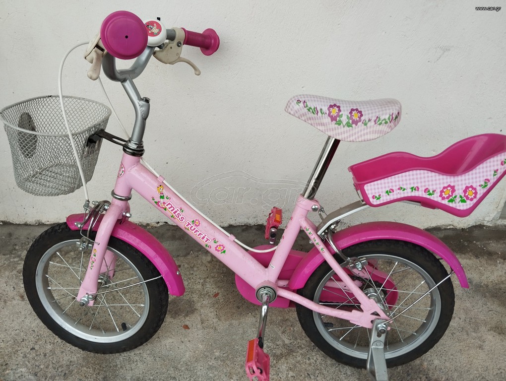 BMX 2014