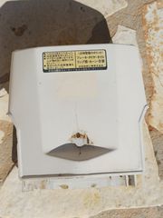 πλαίσιο κοντέρ γνησιο Honda Chaly