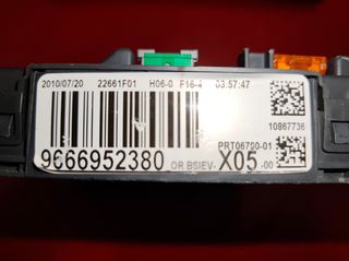 BSI Για peugeot Citroen 1.6VTI με κωδικό 9666952380-thumb-1