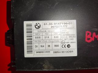 Σετ εγκεφάλου από BMW E90 DIESEL με κωδικούς 0281015075 61.35-9147196-01-thumb-2