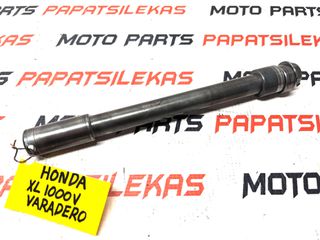 ΑΞΟΝΑΣ ΤΡΟΧΟΥ ΕΜΠΡΟΣ -> HONDA XL 1000V VARADERO (1999-2006) -> MOTO PAPATSILEKAS