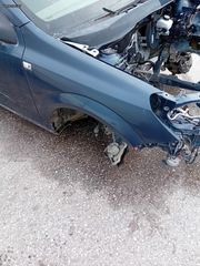ΦΤΕΡΟ ΔΕΞΙΟ ΕΜΠΡΟΣ OPEL ASTRA TWINTOP COUPE CABRIO 2004-2010 ΣΥΝΟΔΗΓΟΥ