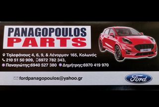 Ford Fiesta 2013-2017 μούρη κομπλέ με αερόσακους-thumb-1