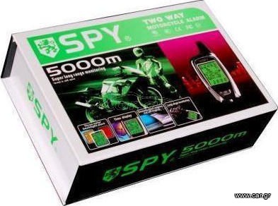 ALARM SPY 5000M