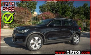 Volvo XC40 2020 4X4 2.0 B4 197Hp MHybrid AWD AUTO NAVI-XENON-ΔΕΡΜΑ-CAMERA-GR