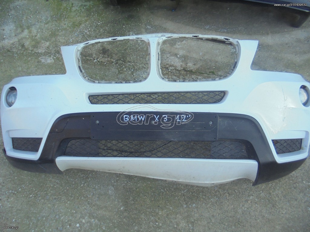 BMW X3 - F25 - '11'-14' - Προφυλακτήρες μπροστα