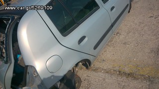 ΠΙΣΩ ΔΕΞΙ ΦΤΕΡΟ RENAULT CLIO ΠΕΝΤΑΠΟΡΤΟ 2003