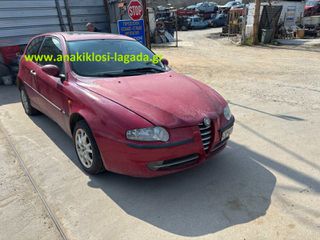 FIAT ALFA ROMEO 147 1.6 ΜΕ ΤΥΠΟ (AR321) ΓΙΑ ΑΝΤΑΛΛΑΚΤΙΚΑ www.anakiklosi-lagada.gr