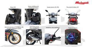 Malaguti LAVA 120 2026 i CBS Δωρεάν Μεταφορά!!!-thumb-7