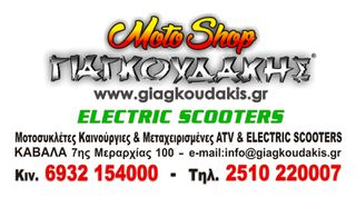 Malaguti LAVA 120 2026 i CBS Δωρεάν Μεταφορά!!!-thumb-11