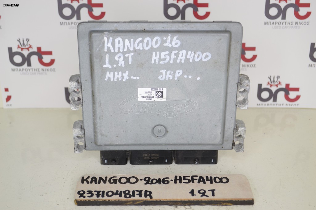 ΕΓΚΕΦΑΛΟΣ ΚΙΝΗΤΗΡΑ RENAULT KANGOO 2016 H5FA400 1.2T 237104817R S180158110A