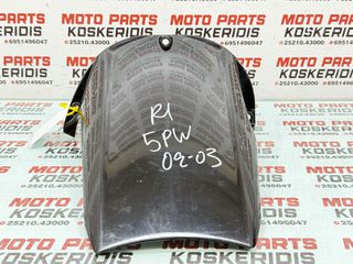 ΦΤΕΡΟ ΤΡΟΧΟΥ ΠΙΣΩ  ( ΜΑΥΡΟ ΧΡΩΜΑ ) ->  YAMAHA    YZF    R1 - 5PW / 2002 - 2003