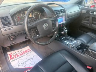 Volkswagen Touareg 2005 3.2 V6 FULL EXTRA-thumb-17