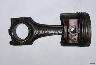 ΠΙΣΤΟΝΙ / ΕΜΒΟΛΟ  MAHLE  84V126  ΜΕ ΜΠΙΕΛΑ 1715411   BMW  M40 E30 2ΠΟΡΤΟ-4ΠΟΡΤΟ-TOURING-CABRIO 1987-1994!!!ΑΠΟΣΤΟΛΗ ΣΕ ΟΛΗ ΤΗΝ ΕΛΛΑΔΑ!!!