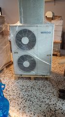 A/C ντουλάπα WINGO 55.000 BTU