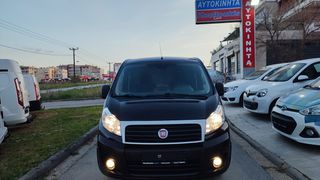 Fiat Scudo 2015 MAXI L2 ΜΕ ΓΡΑΜΜΑΤΙΑ