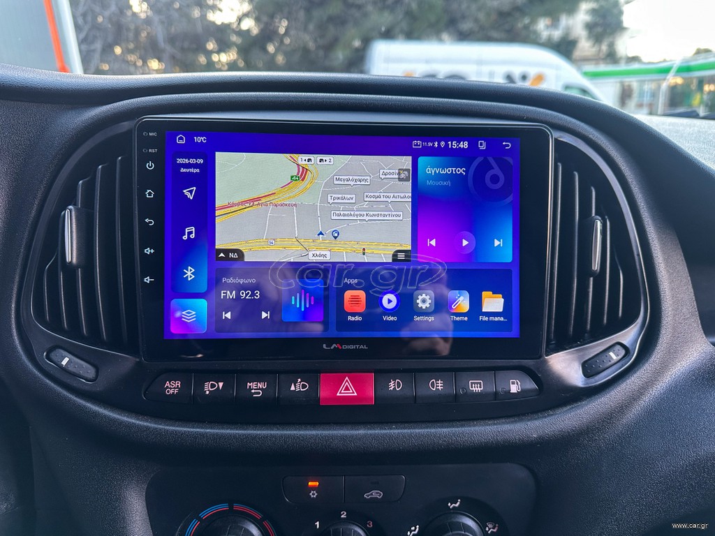 Fiat Doblo 2020 Ψυγείο,Maxi,Ελληνικό,1οΧέρι,PackTecnico,Οθόνη Carplay,Βιβλίο thumbnail 22