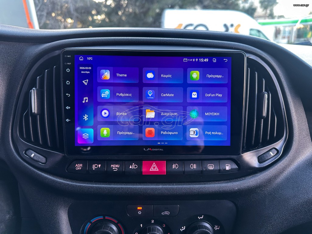 Fiat Doblo 2020 Ψυγείο,Maxi,Ελληνικό,1οΧέρι,PackTecnico,Οθόνη Carplay,Βιβλίο thumbnail 23