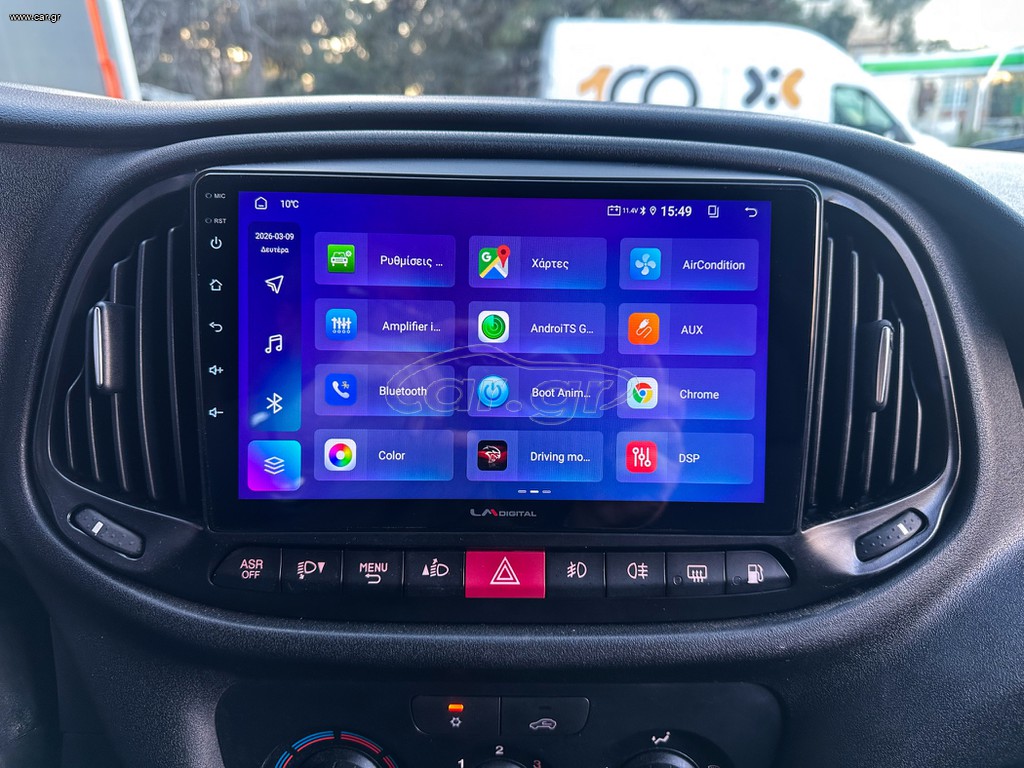 Fiat Doblo 2020 Ψυγείο,Maxi,Ελληνικό,1οΧέρι,PackTecnico,Οθόνη Carplay,Βιβλίο thumbnail 24